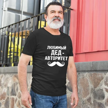 Mood Meeste Suvine T-särk vene Sildid Vanaisa T Särgid, Vabaaja Harajuku Esteetiline Mees Tees Camisetas 2020