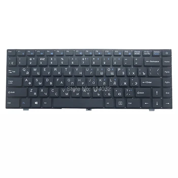 Must RU venemaa sülearvuti klaviatuuri Prestigio Smartbook 141s psb141s UHKUS-K2381 343000041 MEILE osad