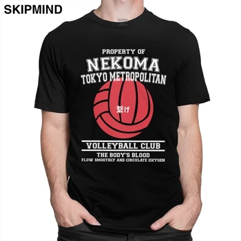 Vara Nekoma Tokyo Metropolitan Volleybal Klubi T-Särk Meeste Puuvillased Jaapani Manga Haikyuu Tee O-kaeluse Lühikese varrukaga, kanna Tshirt