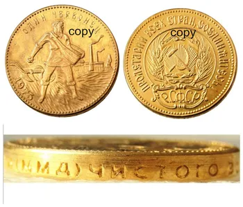 Vene 1 Chervonetz Komplekt (1923-1982) 9PCS CCCP NSVL Asuv Ääre 10 Rubla, kullatud Koopia Mündid