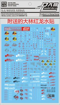 EffectsWings Gundam assamblee mudeli MG 1/100 Punane Või Sinine Draakon Backbag jaoks MBF-P02 Võitleja Eksiteele Mobile Suit lapsed mänguasjad