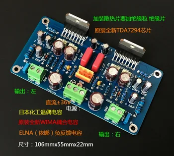 TDA7294 võimendi juhatuse stereo 2.0 kanaliga DC12-35V 70 VATTI võimendi juhatuse DIY Komplektid