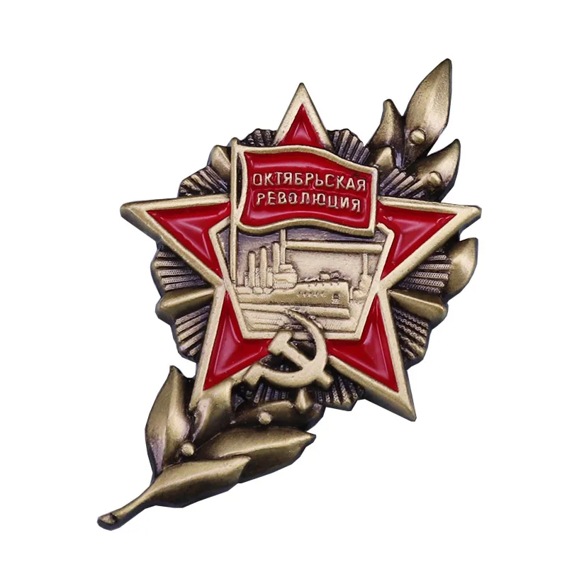 1917. Aasta Oktoobrirevolutsiooni Ristleja Aurora Nõukogude Venemaa Pin Badge)