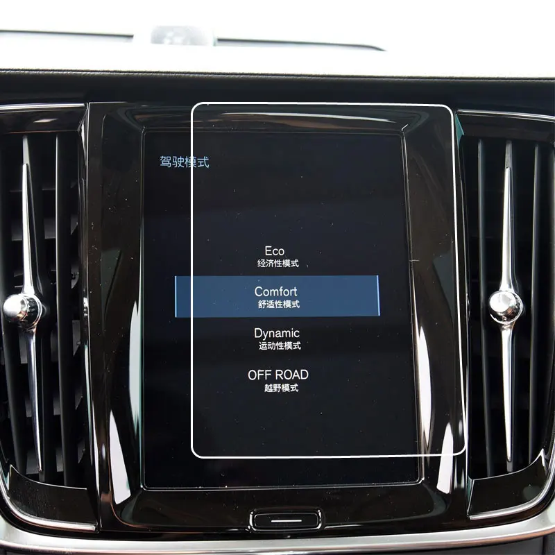 8.7 Tolline Karastatud Klaas Ekraani kaitsekile Volvo XC90 piima vahustamine s90 2016 2017 Auto GPS Navigatsiooni Ekraani Kaitsekile