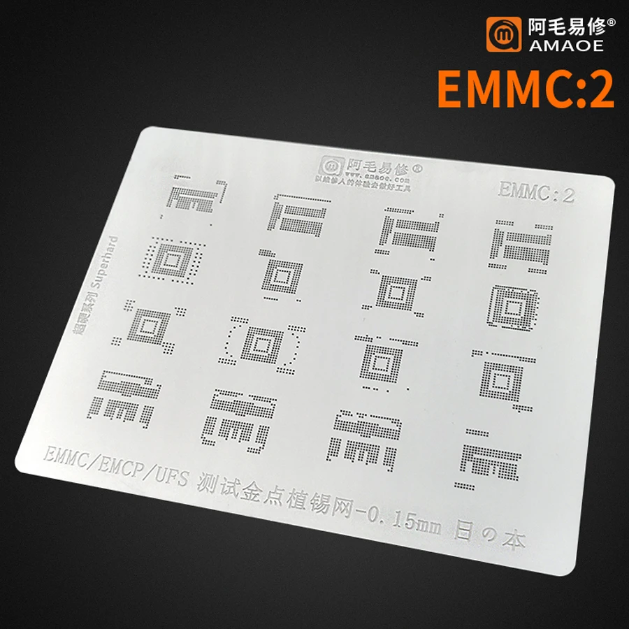 Amaoe MAGISTRIKURSUSE/EMCP/UFS BGA Šabloon IC Chip Reballing Sõrmed Jootetina Tina Taime-Net 0,15 mm Paksusega Kütte-Mall MAGISTRIKURSUSE:2 emmc2
