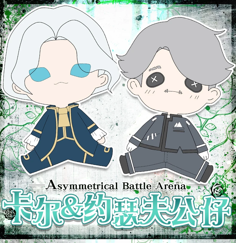 Anime Identiteedi V Asümmeetriline Lahing Areenil 30cm Mänguasjad Nukk Täistopitud Mänguasi Pehme Padi Padi Palus #6160 Lastele jõulukingiks