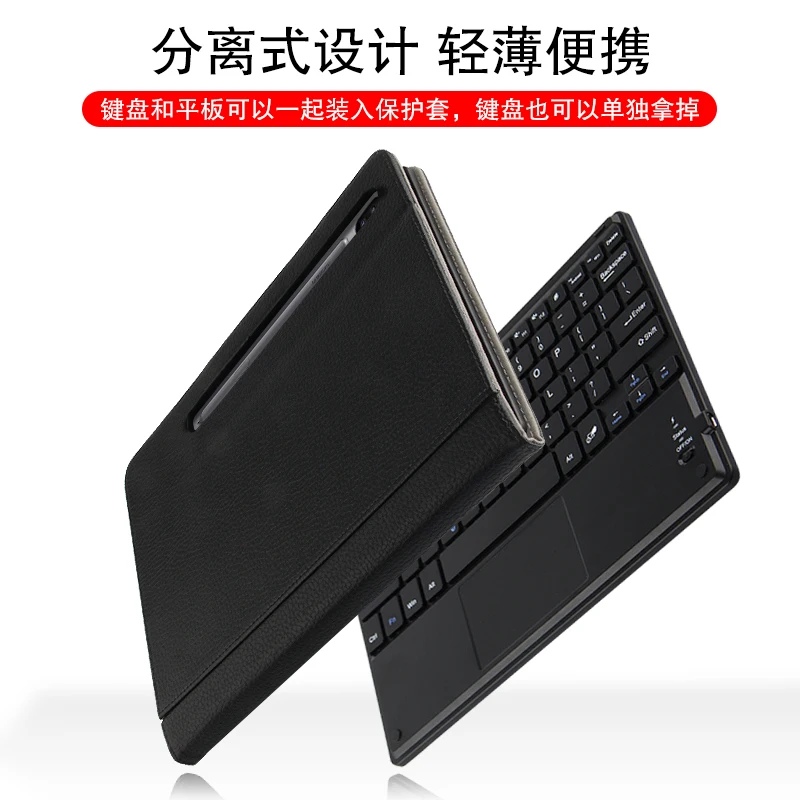 Case For Samsung Galaxy Tab S6 10.5 SM-T860 SM-T865 Bluetooth klaviatuuri Kate PU Nahk Tab S6 10.5