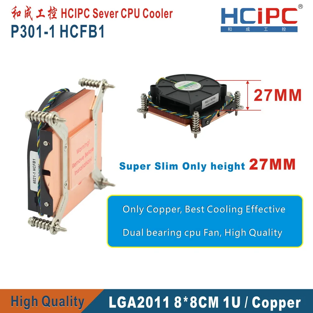 HCIPC P301-1 HCFB1 LGA2011 Square 80*80MM CPU Cooler,Arvuti Heatsink, CPU Fännid, 1U Slim Vasest CPU Cooler, , jahutusventilaator