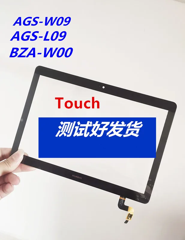 Kõrge kvaliteediga TV096WXM-NH0 LCD Puutetundlik 9.6