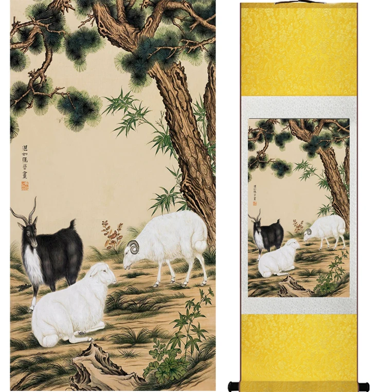 Lambad maali siseministeeriumi Teenetemärgi Hiina leidke maali lamba pilt, traditsiooniline Hiina maali paintingPrinted