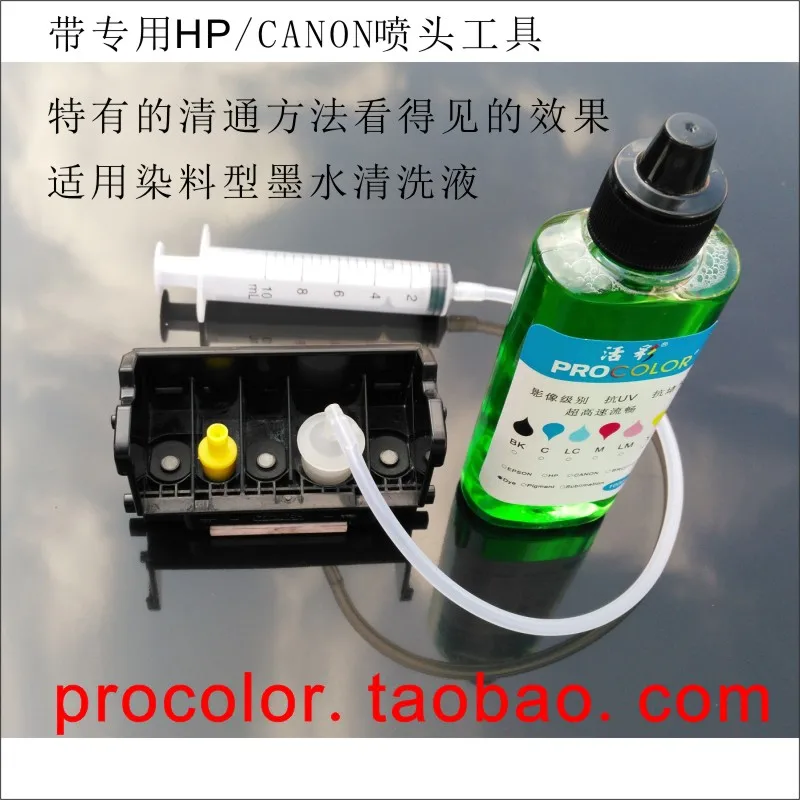 Printer juht Värvi tint prindipea Puhastus Vedelik Canon PIXMA MG6650 IX6850 MX725 MX925 iP8720 iP8750 MG6320 MG6350 MG7120