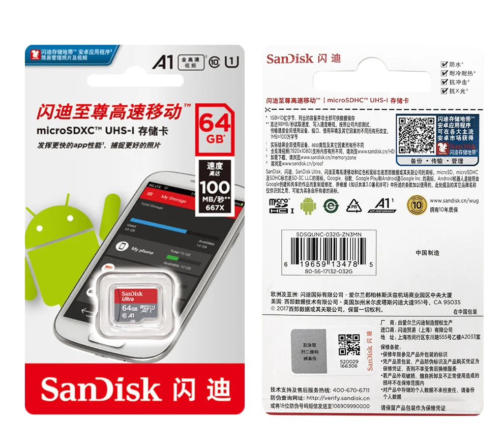 SanDisk Micro SD Card 128GB 64GB 32GB 16GB 98mb/s TF kaart usb flash-mälu kaart microsd Class10 Originaal Toode Flash kaardid