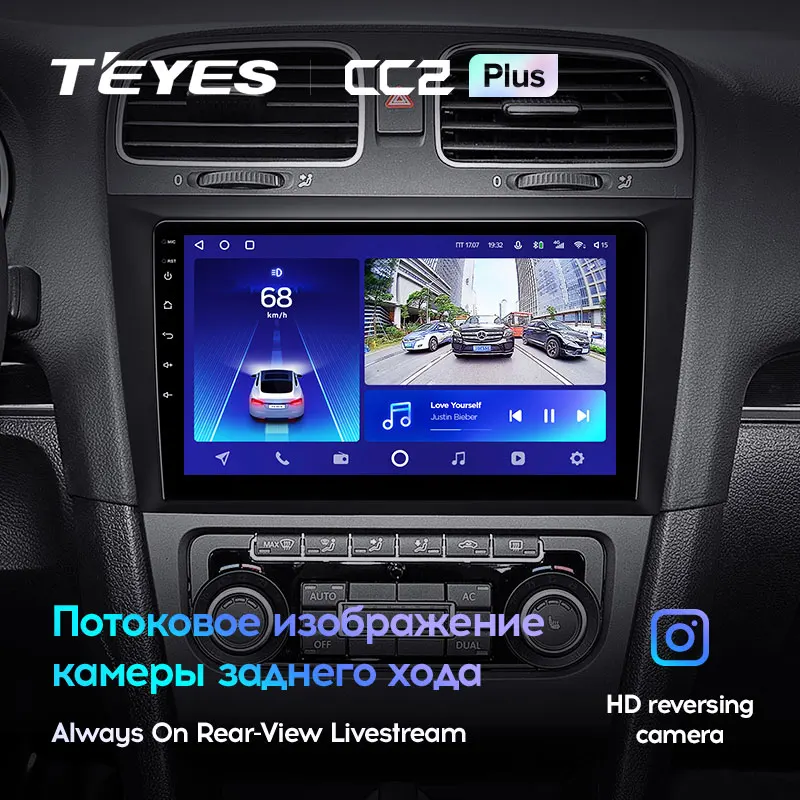 TEYES CC2L CC2 Pluss Volkswagen Golf 6 2008 - 2016 Auto Raadio Multimeedia Video Mängija, Navigatsiooni GPS Android Nr 2din 2 din dvd