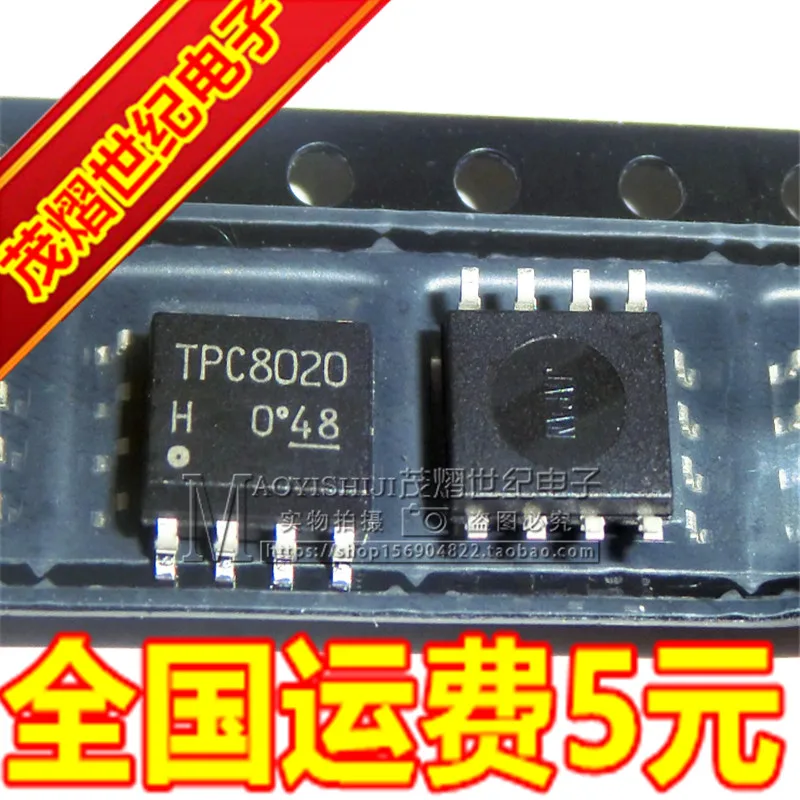 TPC8020-H TPC8020 SOP8