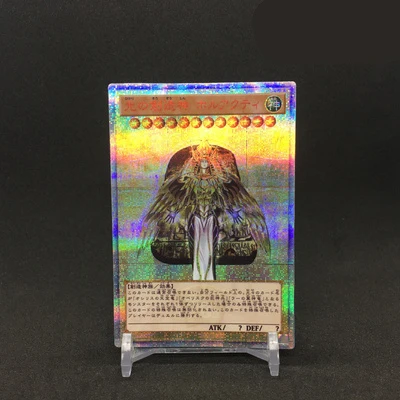 Yu Gi Oh DIY Jumala valguse loomisega Värvikas Mänguasjad Hobid Hobi Kollektsiooni Mängu Kogumine Anime Kaardid